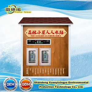 [Hot Item] Purified Water Coin Box for Sale Water Vending Machine