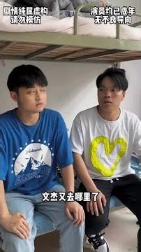 你们都是怎么糊弄过去的 @快手热点(O40300129) @快手短剧(O40300067) #喜爱度激励计划 #马住新年好福气 #搞笑男日常