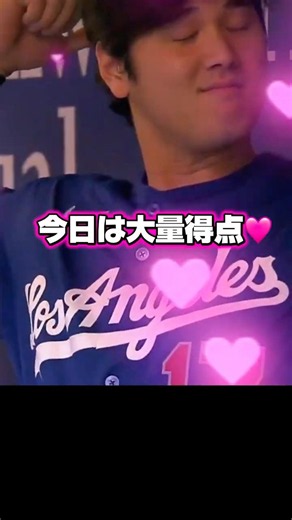 佐々木朗希3勝目！大谷翔平マルチ安打！ドジャースVSブルワーズ