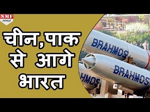 China-Pak को झटका, INDIA बना MTCR का FULL MEMBER