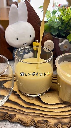 材料３つ 濃厚ぷるぷるプリン #手作りおやつ #おうちカフェ #簡単レシピ #無添加おやつ