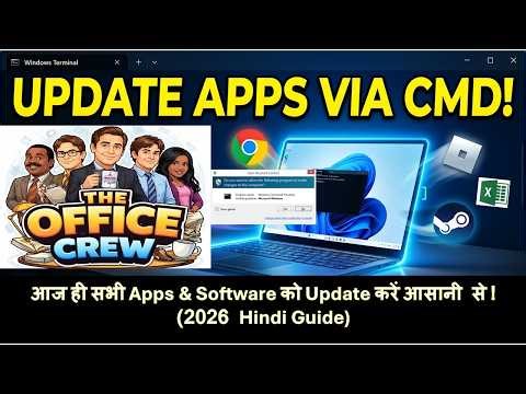 How to Update ALL Apps & Software FAST Using CMD in Laptop/PC (2026 Easy Guide!) | The Office Crew