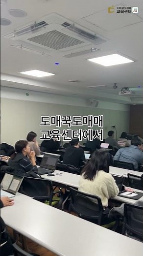 Why Learn About AI at the Domae Kook Wholesale Education Center