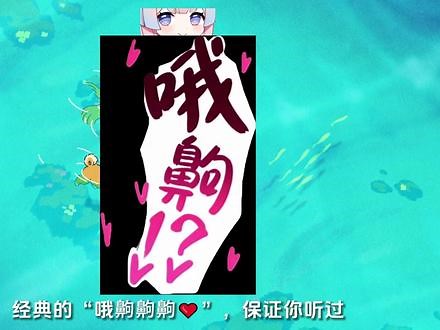 “哦齁齁齁❤”是什么梗？ #哦齁齁齁 #梗,哦哦哦齁齁齁齁齁齁齁齁- 抖音