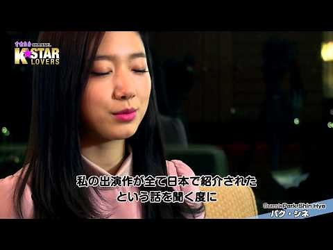 パク・シネ インタビュー「久々の来日、日本に来てどんな気持ち？」