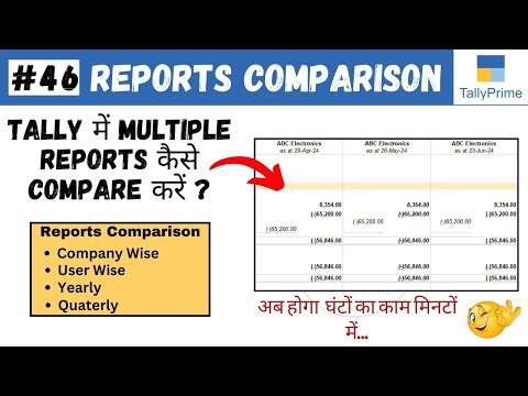 #46 Tally Prime | Data Analysis in Tally Prime | How to Compare Multiple Data Reports in One Screen?