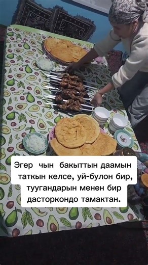 баракчама каттала кетиниз #Content#Popular#YouTubeVideo#NewVideo#Video#Viral#Trending#YouTube#Shorts