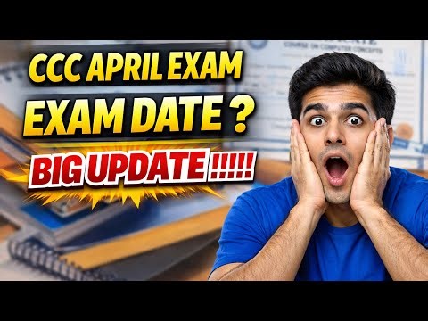 CCC April exam latest update | ccc exam date | ccc admit card