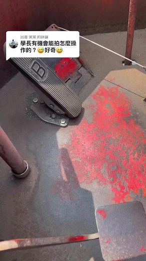 Vehicle Maintenance: Repairing Underbody Components