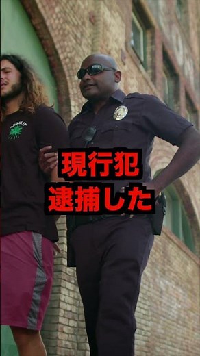 パチンコ店員【盗撮】スリッパに仕込んだカメラでスカートの中を撮影