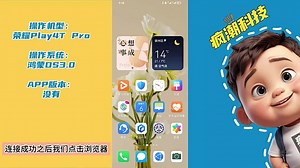 dhcp怎么设置才能上网