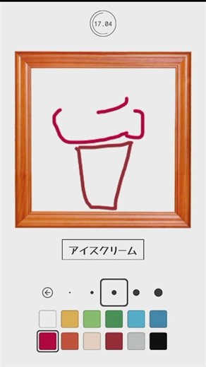 Drawing "Ice Cream" in 30 Seconds 2026 #30seconddrawing #shorts #drawing #doodle #illustration #g...
