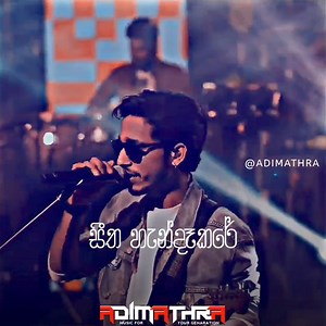 Medley නම් News Adimathra තමයි!!!🔥😩 සීත හැන්දෑකරේ..✨🌠🧡 Sarith and Surith Video Download👉 https://vt.tiktok.com/ZSjJ8yeur/ #adimathra #SarithSurith #SarithSurithandtheNews #seethahandekare #adimathramusic | ADIMATHRA