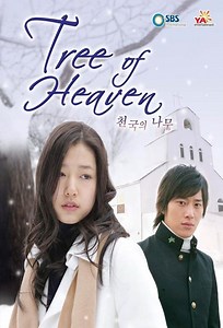 How to watch Tree of Heaven: The best streaming options