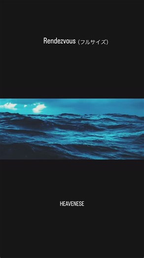 幕末、開港前の横浜 遊郭『岩亀楼』の花魁・亀遊をモデルにした曲【Rendezvous】 八王子車人形と世界初のコラボレーションも必見です。 失われてはいけないもの 儚い夢で終わらせない #heavenese #三味線 #箏 #尺八 #八王子車人形 | Motoki Morinaga