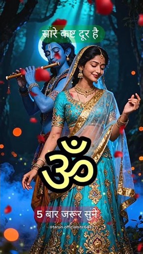 Powerful Krishna Mantra|| KRISHNAYA VASUDEVAYA #krishna​ #chanting​ #meditation​ #music​