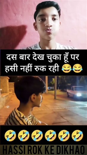 Try not to laugh challenge 😂😂😂 #funny #shorts