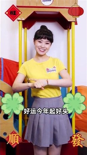 February 2nd Dragon Dance: Step-by-Step Gesture for Parents' Happiness