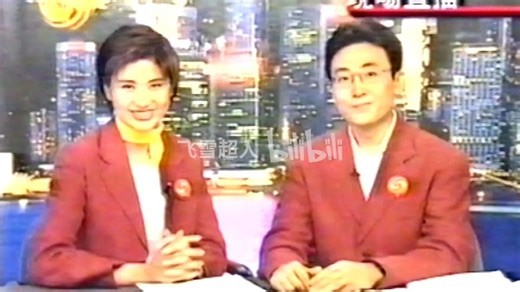 凤凰卫视97回归世纪报道60小时播不停ED片段（无时政）