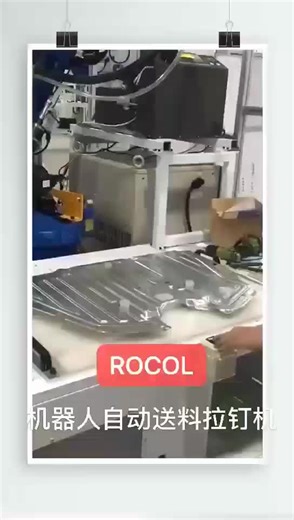 Auto Feeder System Automatic Riveter Tools Rivet Gun Feeding Riveting Tools