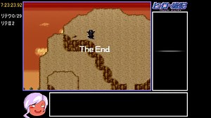 ヒーロー戦記 アイテムバグ禁止RTA_7:23:23.92 Part18/18