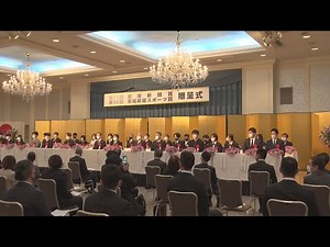 愛媛新聞賞・スポーツ賞贈呈式 ６団体３０個人を表彰・愛媛新聞