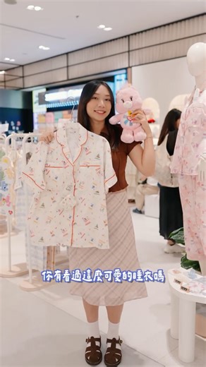 AMBER on Instagram: "你有看過這麼可愛的睡衣嗎？😍 重點是它可以讓你在家解放內衣！再也不用害羞了 每個女生都必須要擁有一件吧～～ 📍Slip to sleep泰國各大櫃位 Central World / Siam Paragon/ Terminal Asoke/ Terminal Pattaya 📌Slip to sleep這次一樣也有我的專屬優惠碼 ✨底下留言「內衣自由」就馬上傳給你💖"