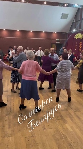 Elderly Group Enjoys Social Dance Evening Celebration