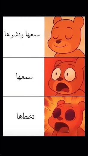 اكتب شيء تؤجر عليه ❤️🎧. #quran #allah #islam