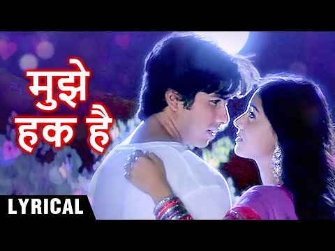 Mujhe Haq Hai - Hindi Lyrics | मुझे हक है | Vivah Songs | Shahid Kapoor | Amrita Rao | Rajshri Hits