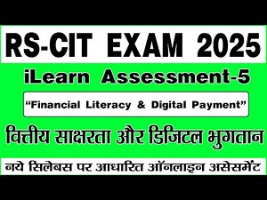 RSCIT i-Learn Assessment -05 | Financial Literacy & Digital Payment | New Syllabus 2025