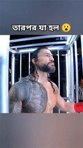 Roman Reigns War Games 2024