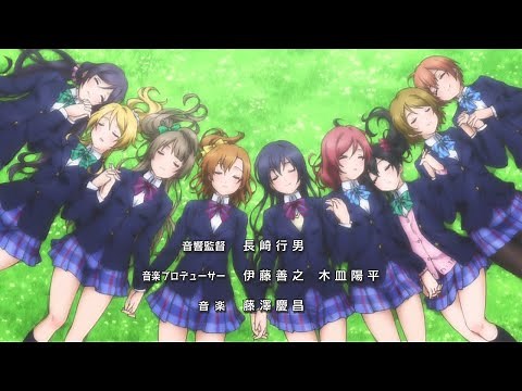 Love Live! School idol project OP Full /『μ's - Bokura wa Ima no Naka de』/【AMV Lyrics】