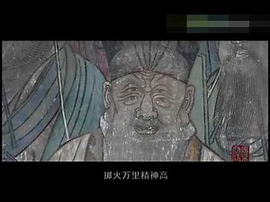 运城：芮城县永乐宫宣传片