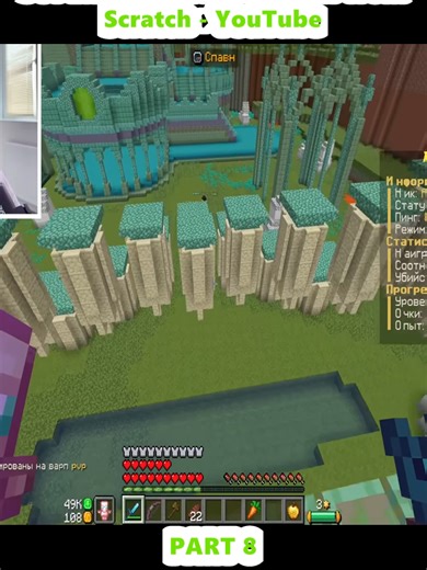 Minecraft, but KILLING gives a SUPER ITEM! Griefer Show from Scratch - YouTube (8)