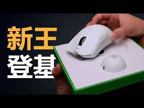 The one and only true god is back in force! Razer Viper V4 Pro 30-day user review + Gigantus V2 P...