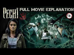 Pechi full movie explanation in tamil | pechi tamil movie story review | bala saravanan | gayathri