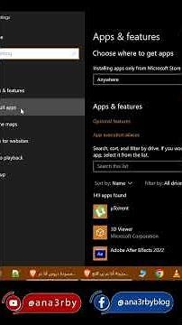 تغيير المتصفح الإفتراضى بالويندوز - Change default browser in Windows