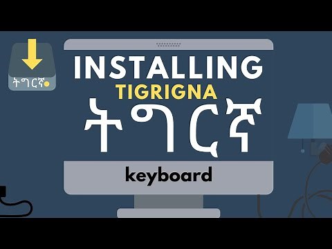 How to INSTALL Tigrigna Keyboard on your computer (Windows) | In Tigrigna