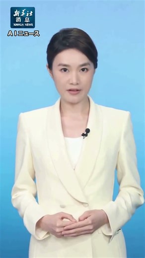 【ＡＩニュース】中国の中央アジア５カ国向け投資額、過去１０年で３５９億ドルに