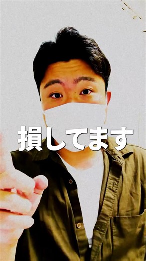 Chat GPT初心者に伝えたいこと#shorts #ai #ai活用 #chatgpt #講座