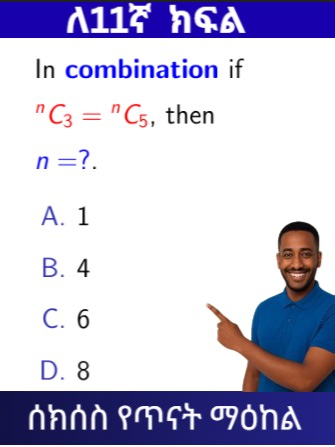 Grade 11 Maths #MathTutor #success