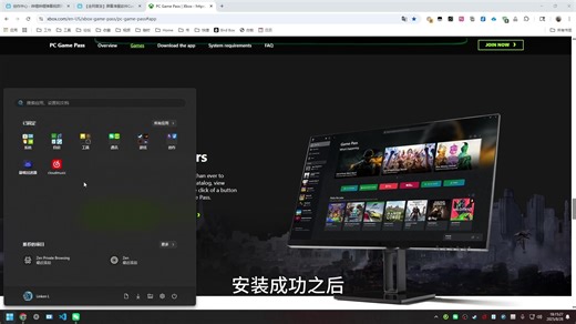 【教程】一键安装Microsoft Store 安装msixbundle应用