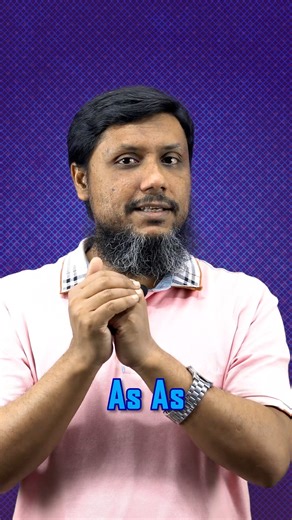 As...as। So.... as। এর ব্যবহার #Preposition #adjectives #adverbs #linkingverb #grammartips #englishgrammar #commonmistakesinenglish #commonmistakes #englishtips #Chittagong #englishlearning #reels #virlareels #viralenglish #viralenglishreels | Tanvir's English Care