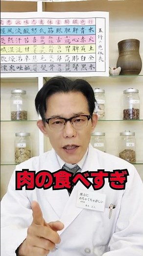 【皮膚病】アトピー性皮膚炎2026【漢方薬剤師が解説】かゆみ 赤み 乾燥 改善 治し方 原因 漢方