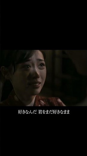 福山雅治 - 想望（映画「あの花が咲く丘で、君とまた出会えたら。」主題歌）