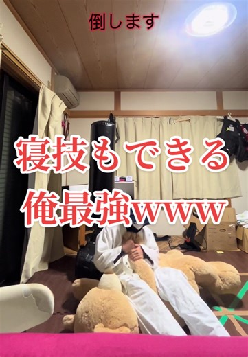 まじでなんでもできるよwww #ボクシング #キックボクシング #総合格闘技 #格闘技 #mma