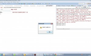JavaWeb入门Ajax jQuery实现用户账号是否注册局部（异步）刷新验证的简单应用20201207_142559