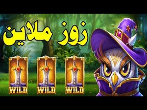 Excalibur Unleashed Slot Megawin 🦉🐁 بونيس عالمي