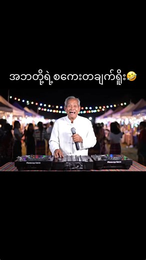 #creatorsearchinsights #aicreationofficial #fyppppppppppppppppppppppp #fyp #aitrend